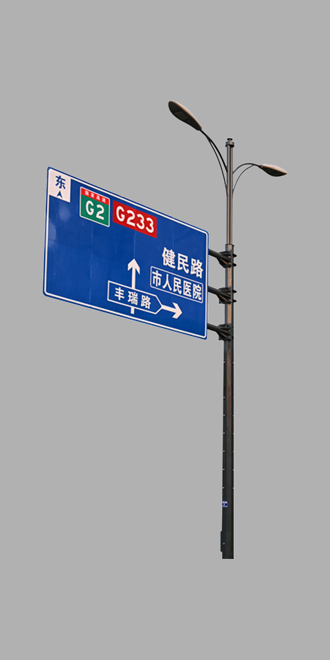 交通標(biāo)志牌